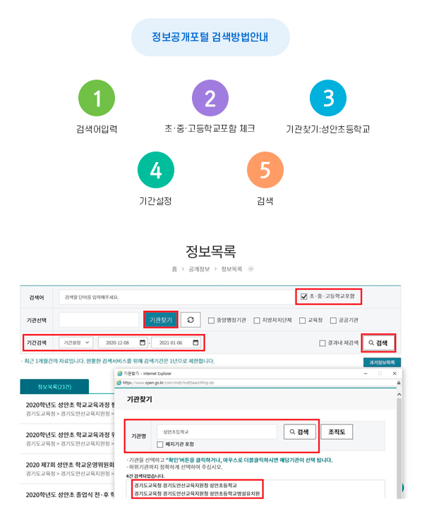 정보목록 이미지